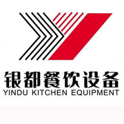 九江银都冰箱_九江银都制冰机_九江银都冷藏柜_九江银都四门冷柜_银都万能蒸烤箱-银都餐饮设备股份有限公司